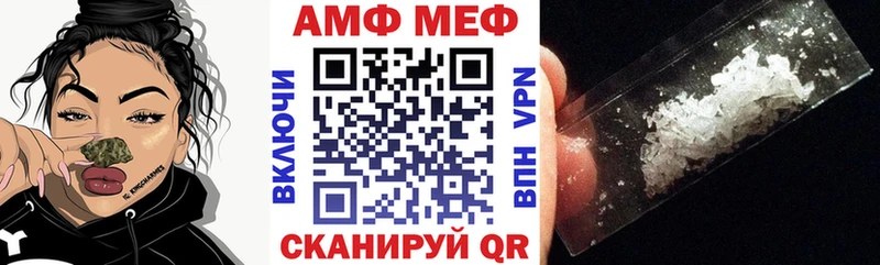 Купить где  Ивангород  Amphetamine VHQ 