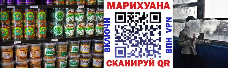 Купить где  Ивангород  Еда ТГК конопля 