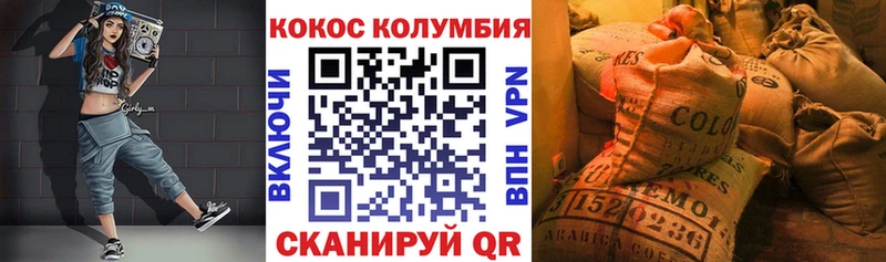 Купить где  Ивангород  Cocaine VHQ 