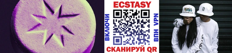 Купить Ивангород ЭКСТАЗИ louis Vuitton