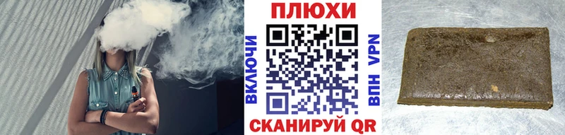 ГАШ Cannabis Купить закладки Ивангород