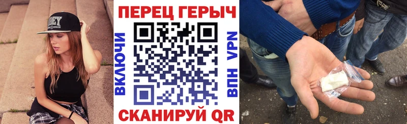 Купить где  Ивангород  Героин Heroin 
