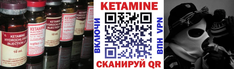 Кетамин ketamine Купить Ивангород