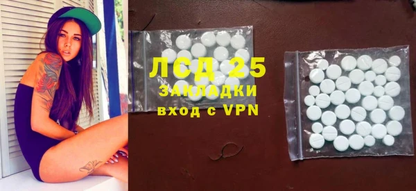 альфа пвп VHQ Куйбышев