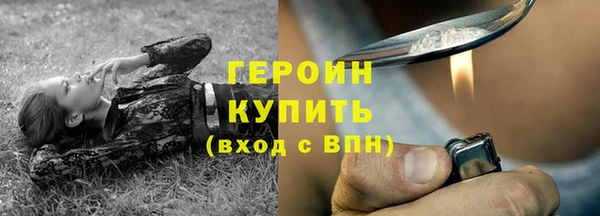 альфа пвп VHQ Куйбышев