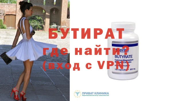 альфа пвп VHQ Куйбышев