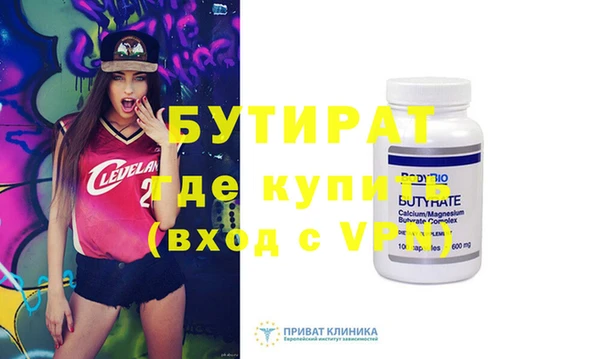PSILOCYBIN Кулебаки