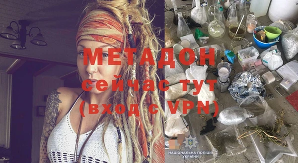 марихуана Кукмор
