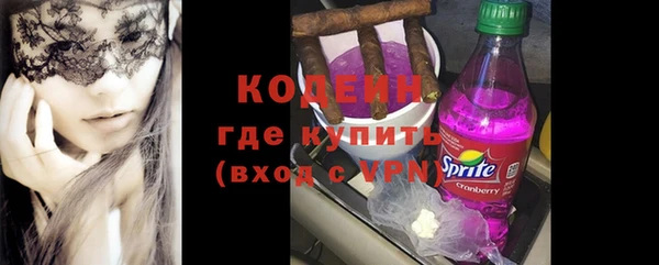 альфа пвп VHQ Куйбышев