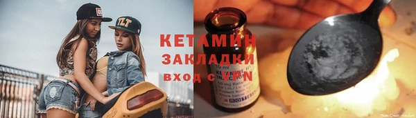 альфа пвп VHQ Куйбышев