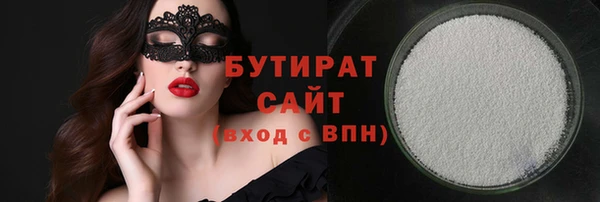 альфа пвп VHQ Куйбышев