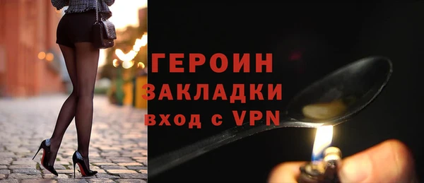 альфа пвп VHQ Куйбышев