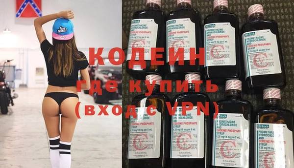 альфа пвп VHQ Куйбышев