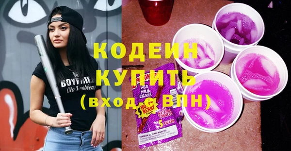 альфа пвп VHQ Куйбышев