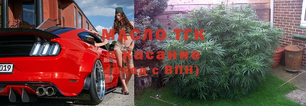 альфа пвп VHQ Куйбышев