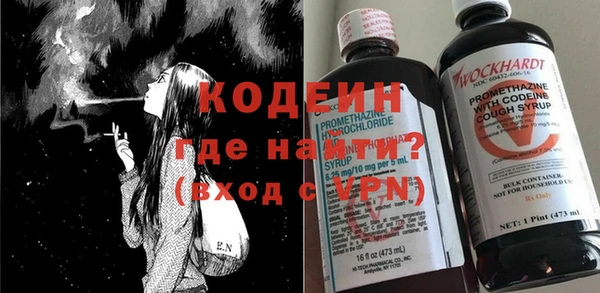 PSILOCYBIN Кулебаки