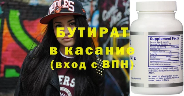 альфа пвп VHQ Куйбышев