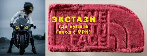 альфа пвп VHQ Куйбышев