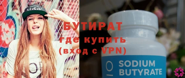 альфа пвп VHQ Куйбышев