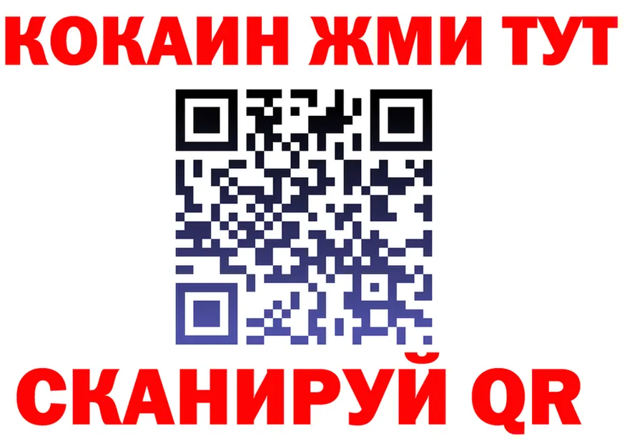 ГАШ Изолятор зеркало дарк нет OMG Ивангород