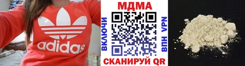 MDMA Molly  Купить  Ивангород 