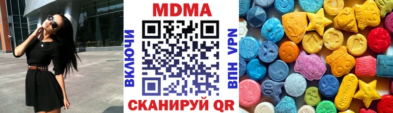 МДМА VHQ Ивангород