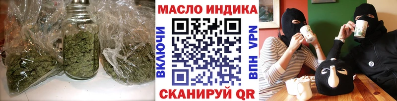 Дистиллят ТГК вейп с тгк  Купить  Ивангород 
