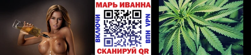 Марихуана Bruce Banner  Купить  Ивангород 
